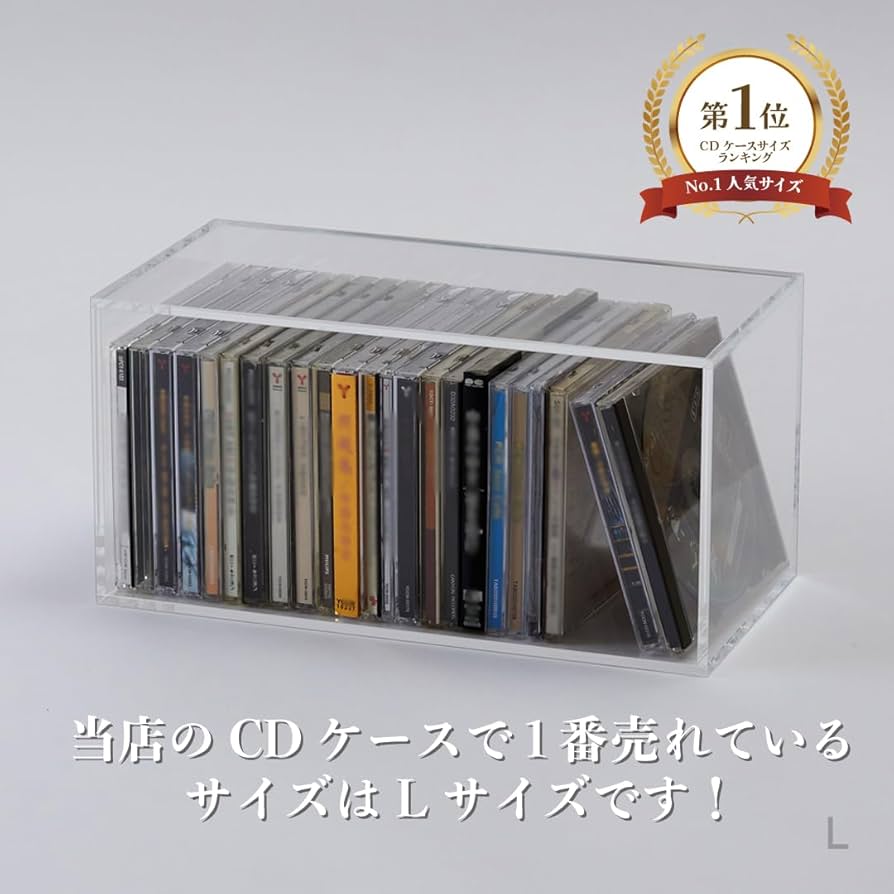 Amazon｜【F+Tres】飾れるCD収納ケース Lサイズ｜透明アクリル製